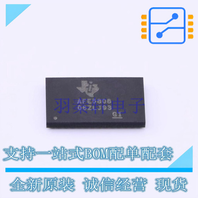 模拟前端(AFE) AFE5808ZCF BGA-135 TI 全新原装正品