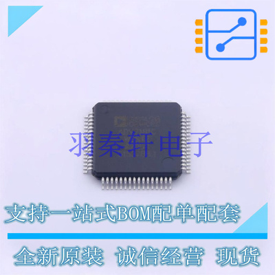 视频接口芯片 ADV7181CWBSTZ-REEL LQFP-64   全新原装正品
