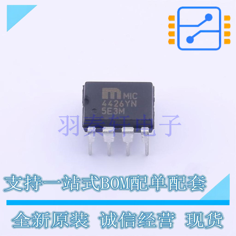 栅极驱动IC MIC4426YN PDIP-8 全新原装正品