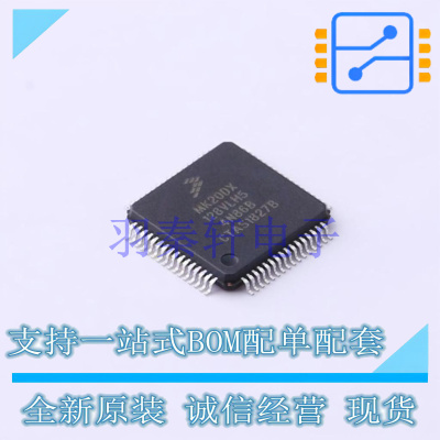单片机(MCU/MPU/SOC) MK20DX128VLH5 LQFP-64 全新原装进口