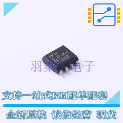 CAN芯片 TJA1051T/CM,118 SOIC-8 全新原装进口