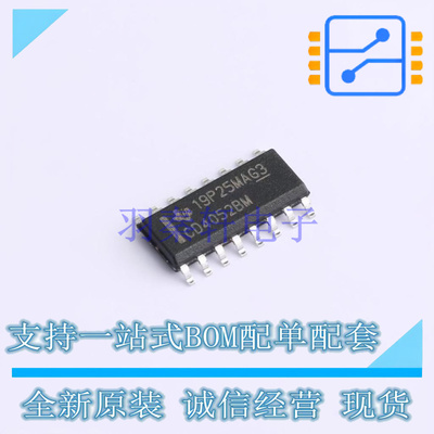 模拟开关/多路复用器 CD4052BM96G3 SOIC-16 TI 全新原装正品