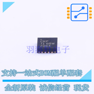 电池管理 BQ24072RGTT QFN-16(3.6x3.6) TI 全新原装正品