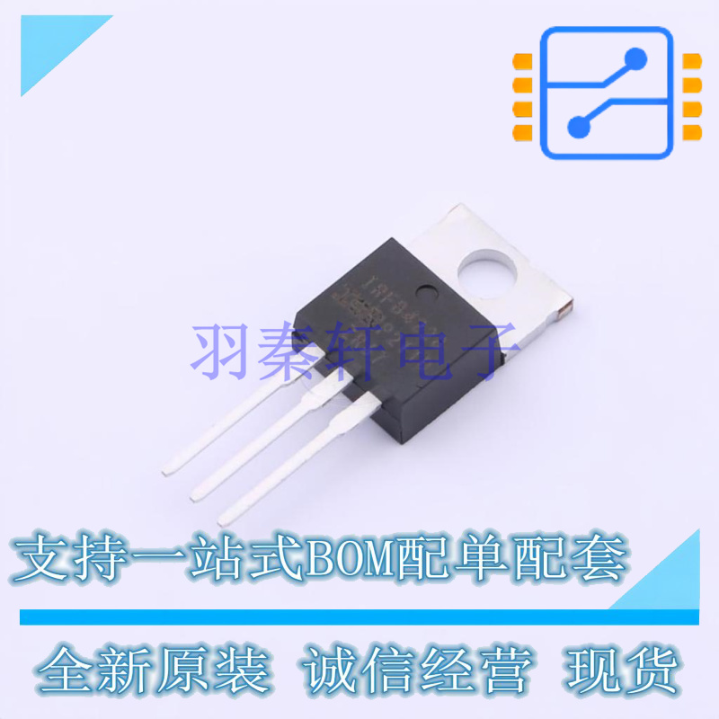 场效应管(MOSFET) IRFB4228PBF TO-220 全新原装正品