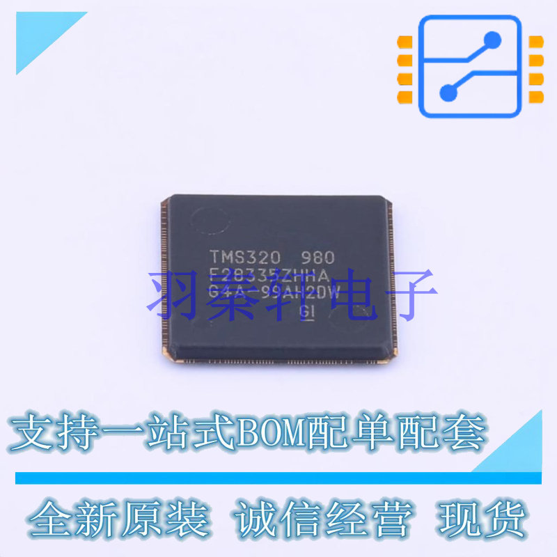 单片机(MCU/MPU/SOC) TMS320F28335ZHHA BGA-179 TI 全新原装进口