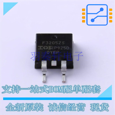场效应管(MOSFET) IRF3205ZSTRLPBF TO-263-3 全新原装正品