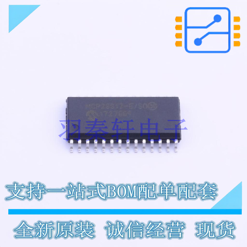 I/O扩展器 MCP23S17T-E/SO SOIC-28 MIC 全新原装进口