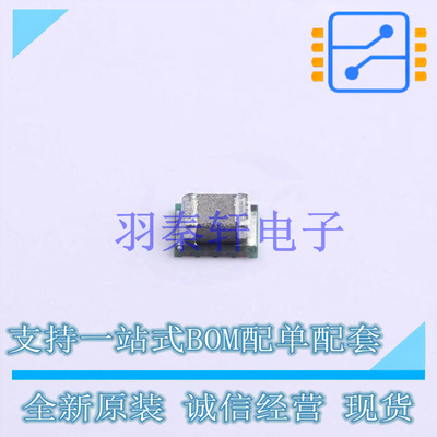 电源模块 TPS82084SILR USIP-8 TI 全新原装进口