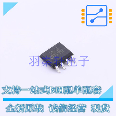 线性稳压器(LDO) L78L12CD13TR SOIC-8 ST 全新原装进口