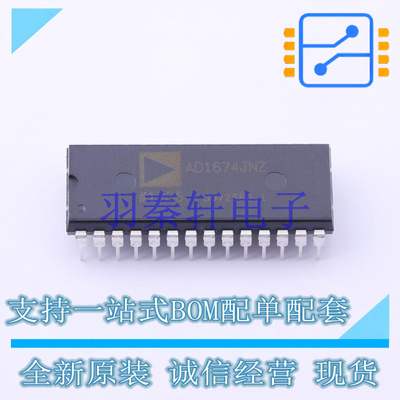 模数转换芯片ADC AD1674JNZ DIP-28   全新原装进口