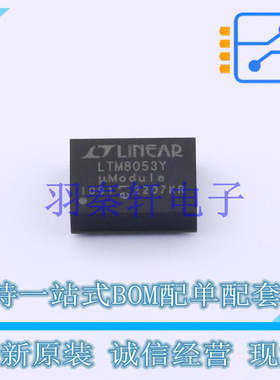 AC-DC控制器和稳压器 LTM8053IY#PBF BGA-48   全新原装进口