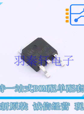场效应管(MOSFET) IPD95R2K0P7ATMA1 TO-252-3 全新原装进口