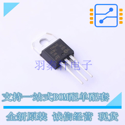 晶闸管(可控硅)/模块 TYN610RG TO-220AB ST 全新原装正品