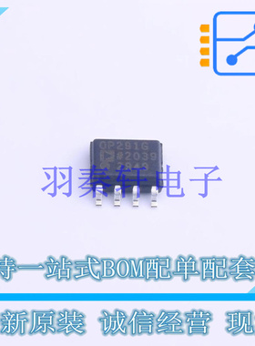 运算放大器 OP291GSZ-REEL SOIC-8   全新原装进口