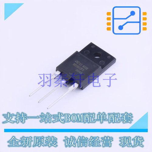 三极管(BJT) MD1802FX ISOWATT-218FX ST 全新原装进口