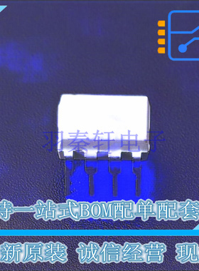 光耦-光电晶体管输出 FOD260L DIP-8 ON 全新原装正品