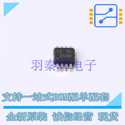 精密运放 OPA2180IDGKR VSSOP-8 TI 全新原装进口