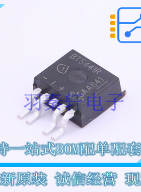 功率电子开关 BTS441RG TO-263-5 全新原装进口