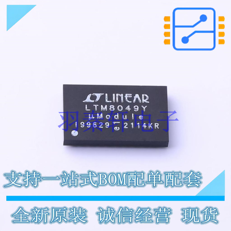 DC-DC电源芯片 LTM8049EY#PBF BGA-77   全新原装进口