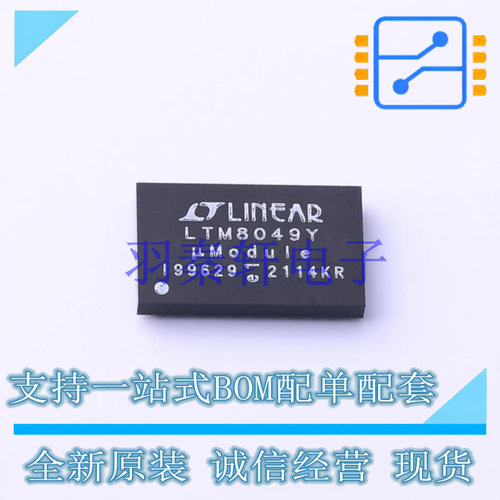 DC-DC电源芯片 LTM8049EY#PBF BGA-77   全新原装进口