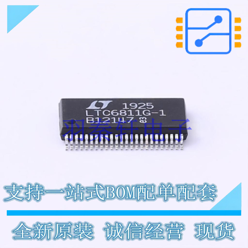 电池管理 LTC6811HG-1#3ZZTRPBF SSOP-48   全新原装正品