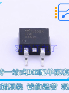 场效应管(MOSFET) FQB44N10TM D2PAK ON 全新原装正品