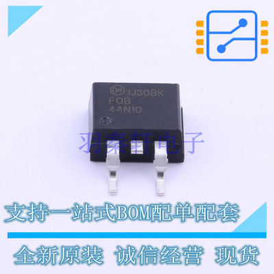 场效应管(MOSFET) FQB44N10TM D2PAK ON 全新原装正品