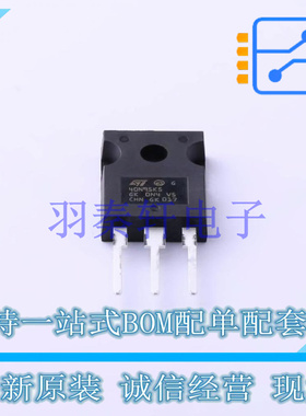 场效应管(MOSFET) STW40N95K5 TO-247-3 ST 全新原装进口