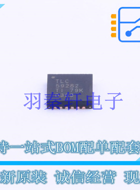 LED驱动 TLC59282RGET VQFN-24 TI 全新原装进口