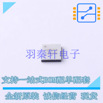 RF混频器 HMC557ALC4TR QFN-24(3.9x3.9)   全新原装正品