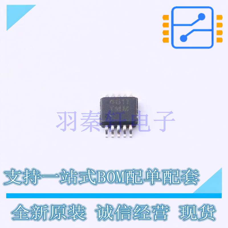 LED驱动 MIC4811YMM MSOP-10 全新原装正品