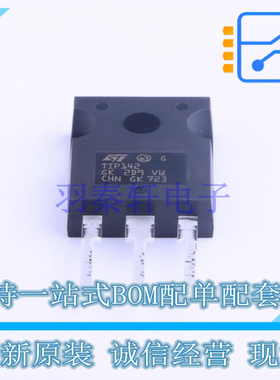 达林顿管 TIP142 TO-247AC-3 ST 全新原装正品