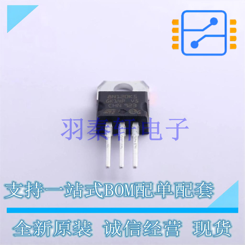 场效应管(MOSFET) STP8N120K5 TO-220 ST 全新原装进口