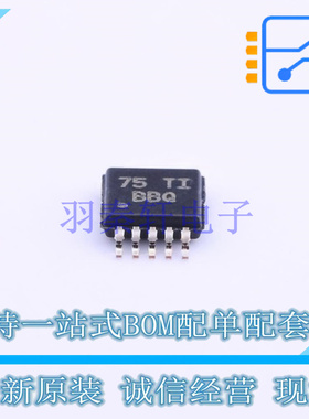 DC-DC电源芯片 TPS62046DGQR MSOP-10 TI 全新原装正品