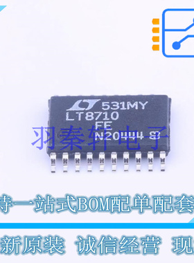 DC-DC控制芯片 LT8710EFE#PBF TSSOP-20   全新原装正品