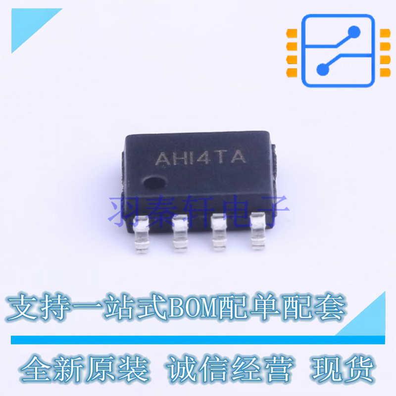 DC-DC电源芯片 SY8204FCC SOIC-8 silergy 全新原装正品