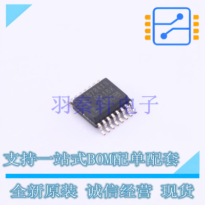 模数转换芯片ADC ADS7841ESQDBQRQ1 SSOP-16-150mil TI 全新原装
