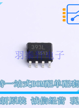 比较器 LM393F-GE2 SOP-8 ROHM 全新原装正品