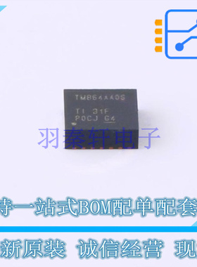 DC-DC电源芯片 TPSM82864AA0SRDJR B0QFN-23 TI 全新原装正品