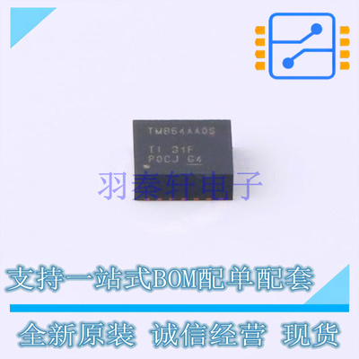 DC-DC电源芯片 TPSM82864AA0SRDJR B0QFN-23 TI 全新原装正品