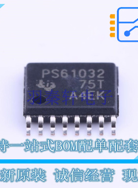 DC-DC电源芯片 TPS61032PWP TSSOP-16 TI 全新原装正品