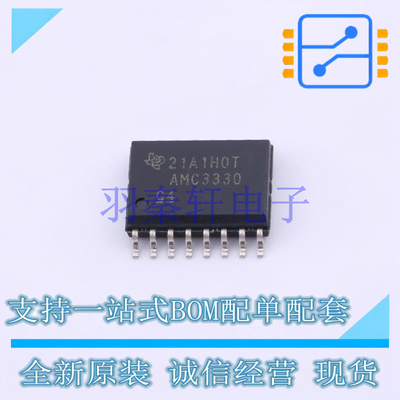 隔离放大器 AMC3330DWER SOIC-16 TI 全新原装进口