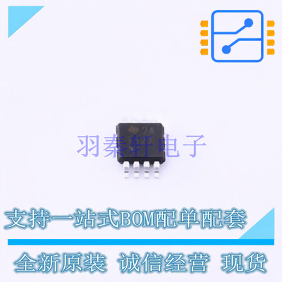 温度传感器 TMP75AIDGKT VSSOP-8 TI 全新原装正品