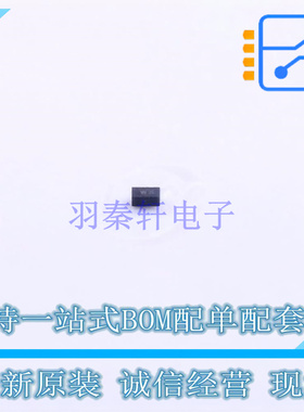 静电放电(ESD)保护器件 ESD9X5VU-2/TR FBP-02C WILLSEMI 全新原