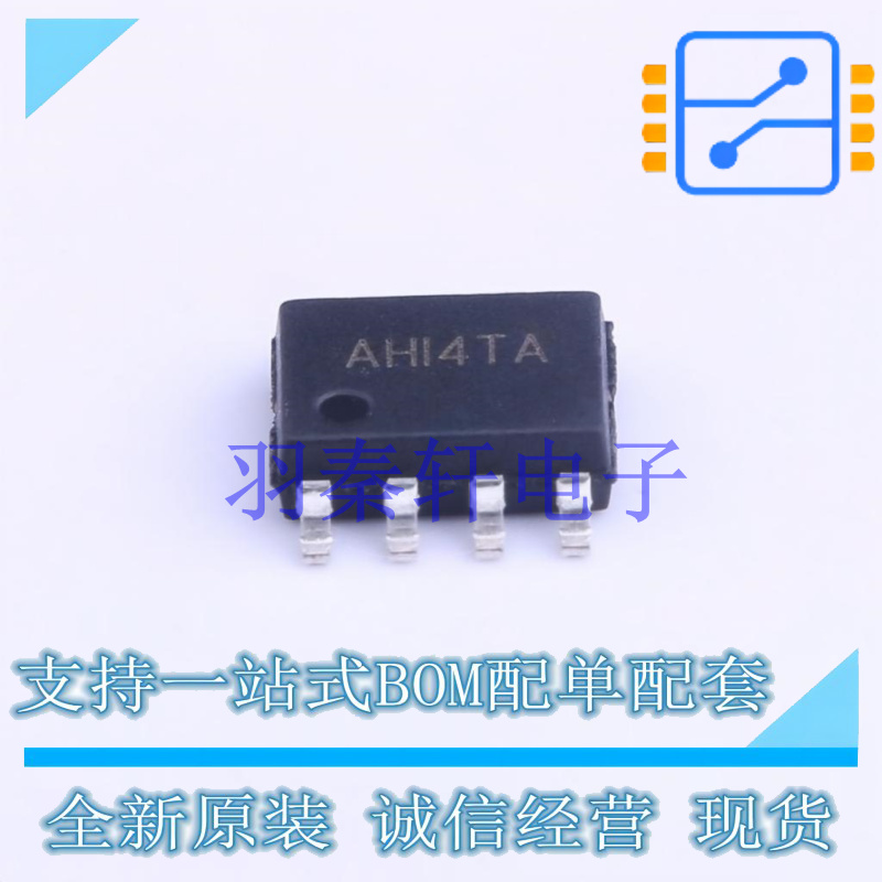 DC-DC电源芯片 SY8204FCC SOIC-8-EP 贴片 全新原装进口