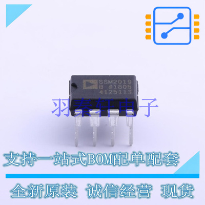音频功率放大器 SSM2019BNZ DIP-8   全新原装正品