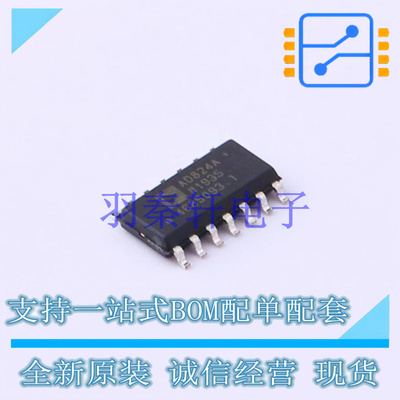 运算放大器 AD824ARZ-14-REEL7 SOIC-14   全新原装正品