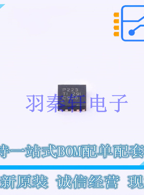 电流感应放大器 INA223AIDSKT SON-10(2.5x2.5) TI 全新原装进口