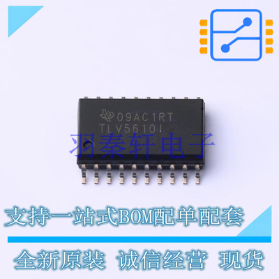 数模转换芯片DAC TLV5610IDW SOIC-20-300mil TI 全新原装进口