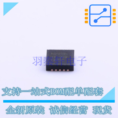 DC-DC电源芯片 TPS62736RGYT QFN-14 TI 全新原装正品